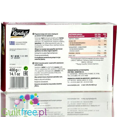 Kandylas grecka chałwa migdałowa bez cukru ze stewią 400g by Kandylas (kandylas-grecka-chalwa-migdalowa-bez-cukru-ze-stewia)