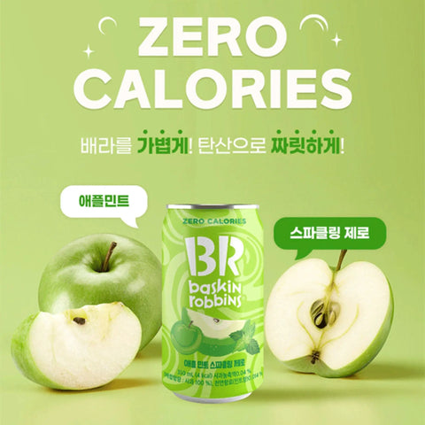 Baskin Robbins Apple Mint Sparkling Zero - kultowy napój z Korei Południowej! by Dunkin' (baskin-robbins-jablko-mieta)