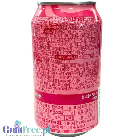 Baskin Robbins Rainbow Sherbet Soda - koreański napój sorbetowy bez cukru by Dunkin' (baskin-robbins-malina-ananas-pomarancza)