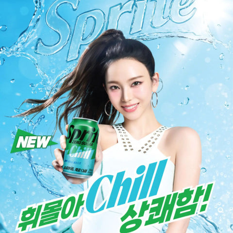 Sprite Zero Sugar Chill 350 ml - koreański Sprite zero bez cukru z efektem chłodzenia by Coca Cola (sprite-zero-sugar-chill-350-ml-sprite-bez-cukru-zero-kcal-350ml)