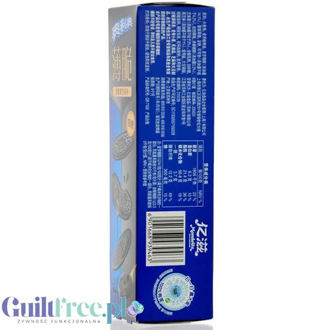 Oreo Low Sugar Thin Crisp Black Sesame - oryginalne chińskie Oreo 95% mniej cukru z czarnym sezamem by Oreo (oreo-low-sugar-thin-crisp-black-sesame-oryginalne-chinskie-oreo-95-mniej-cukru-z-czarnym-sezamem)