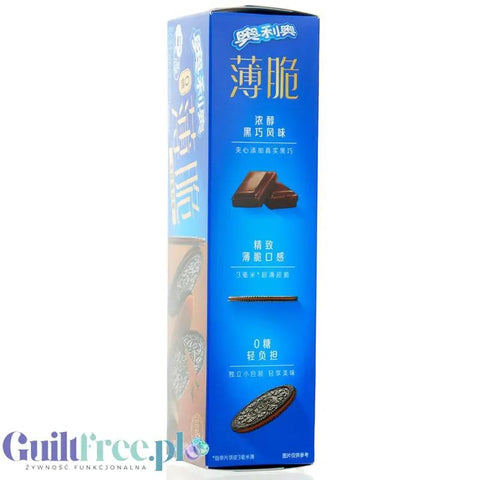 Oreo Zero Sugar Thin Crisp Black - oryginalne chińskie Oreo bez cukru z ciemną czekoladą 70% by Oreo (oreo-zero-sugar-thin-crisp-black-oryginalne-chinskie-oreo-bez-cukru-z-ciemna-czekolada-70)